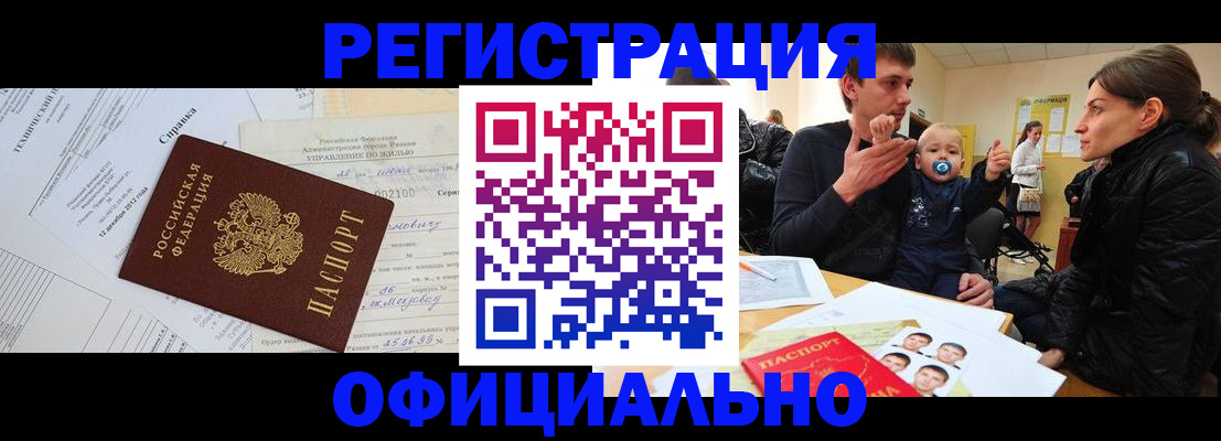 регистрация для дет. сада в Переславль-Залесском